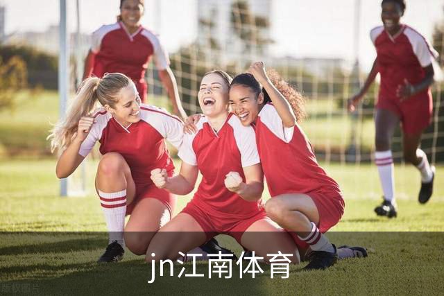 jn江南体育 公司简介